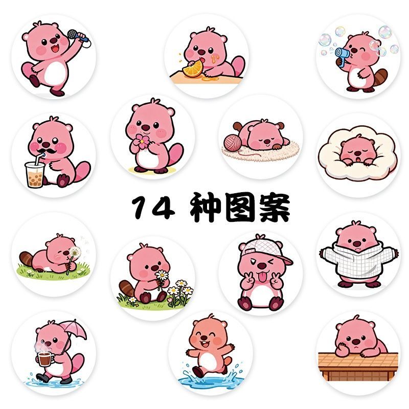 500Pcs Cute Loopy Stickers, Ca - đánh giá và giá Art Craft Accessories