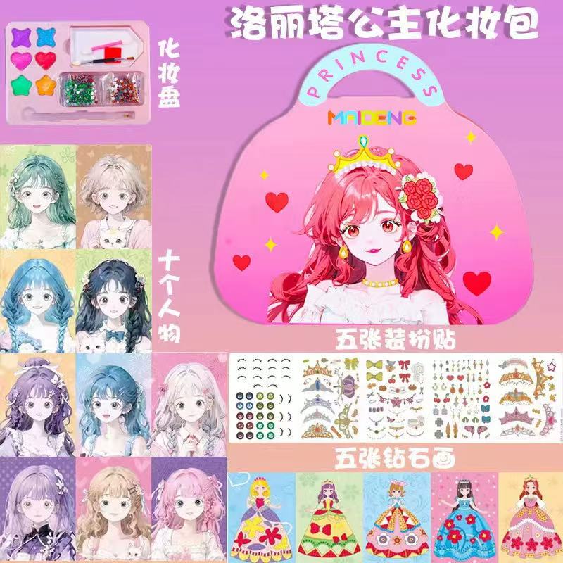 3 in 1 Princess Makeup Kit DIY - đánh giá và giá Art Craft For 3 Year Old